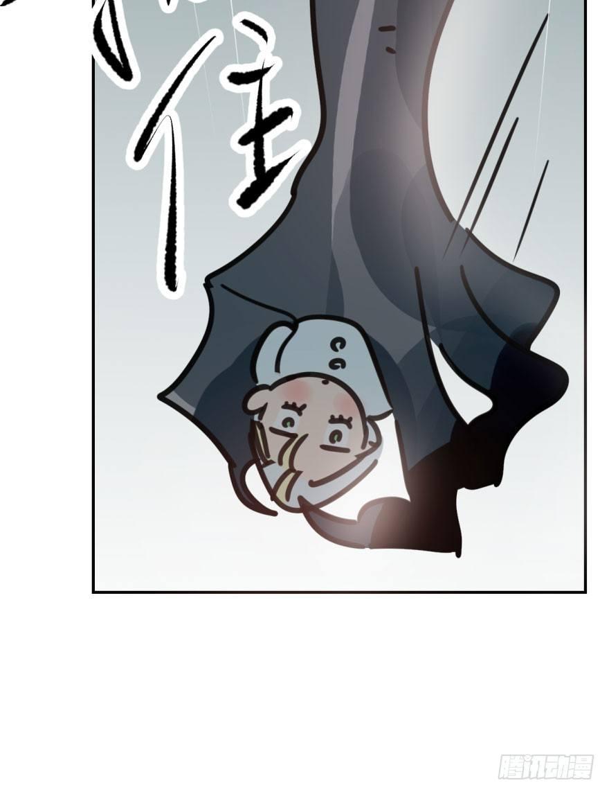 第四十四话 眼神杀人76