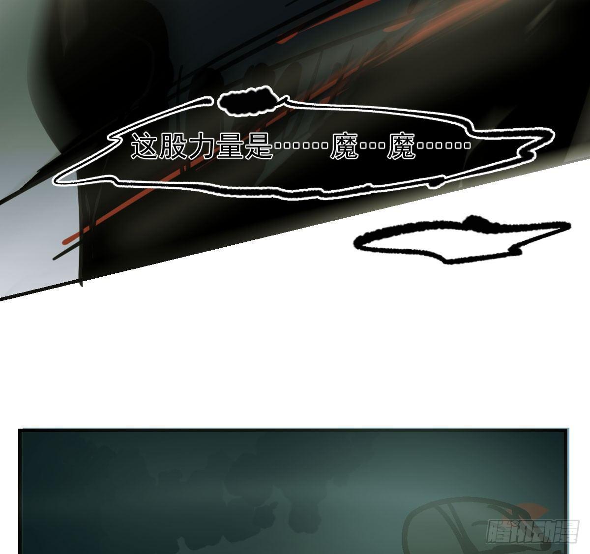 第六十五话 命悬一线33