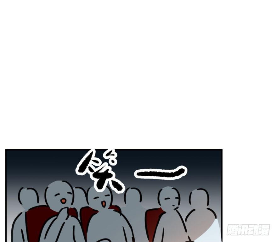 第三十二话 一见钟情39