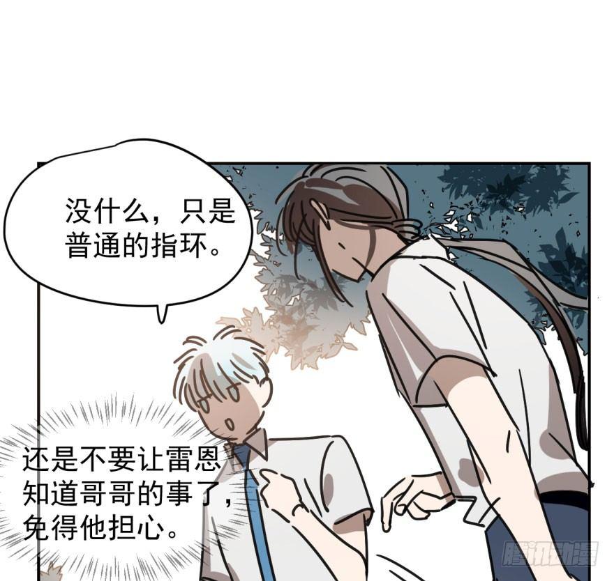 第十七话 寸步不离59