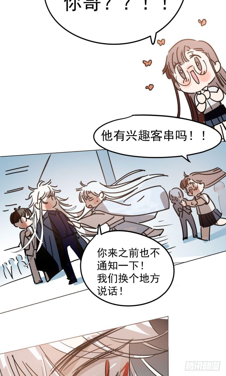 第二十三话 人类活动72