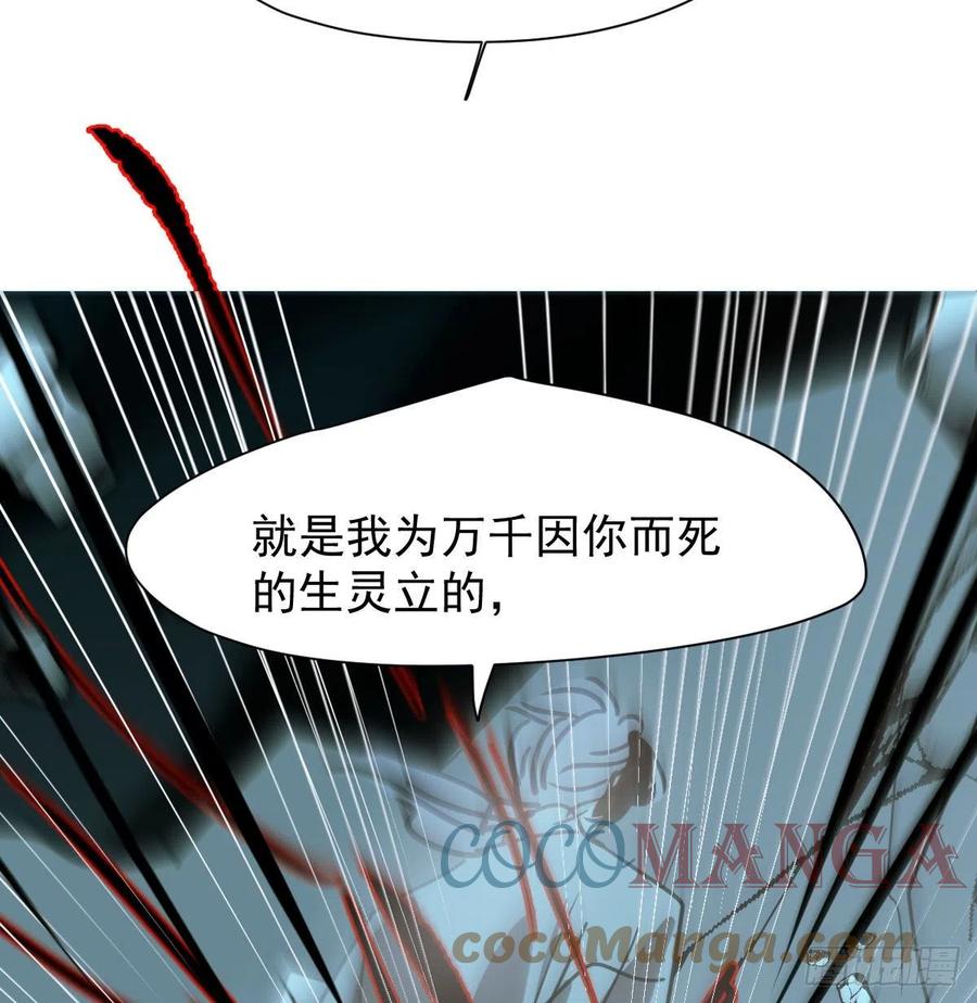 第148话 呜呜玄月69