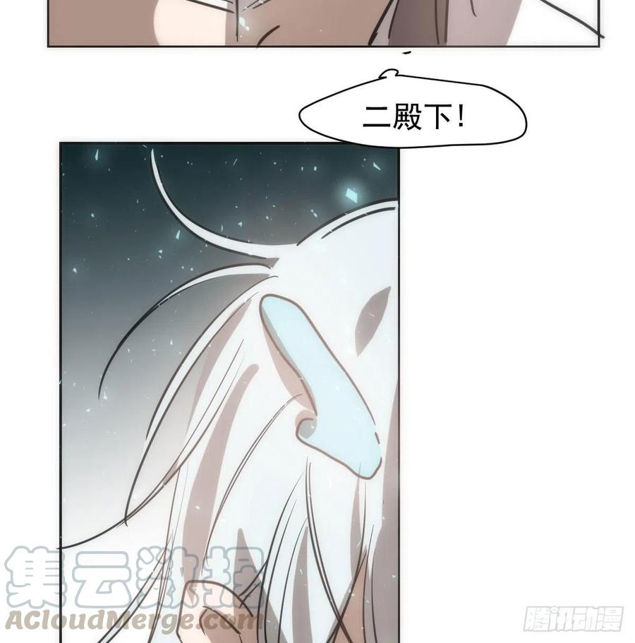 第一百零五话 咕咕大夫44