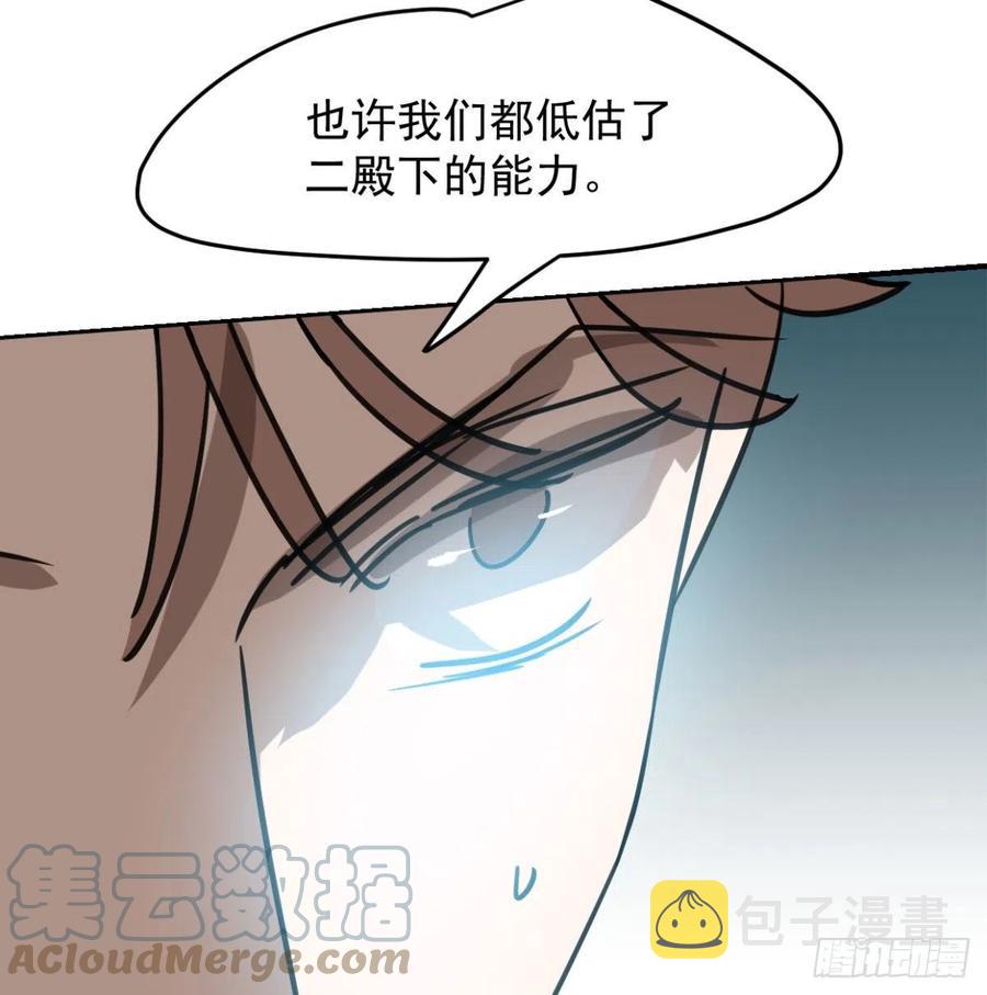 第154话 飞龙在天54