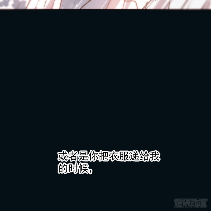 第122话 我也喜欢你15