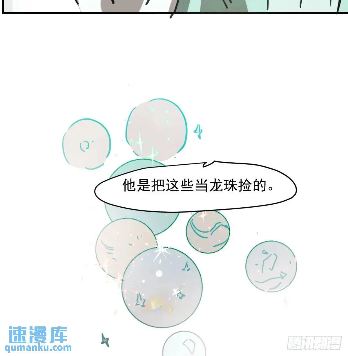 第252话 此时此刻79