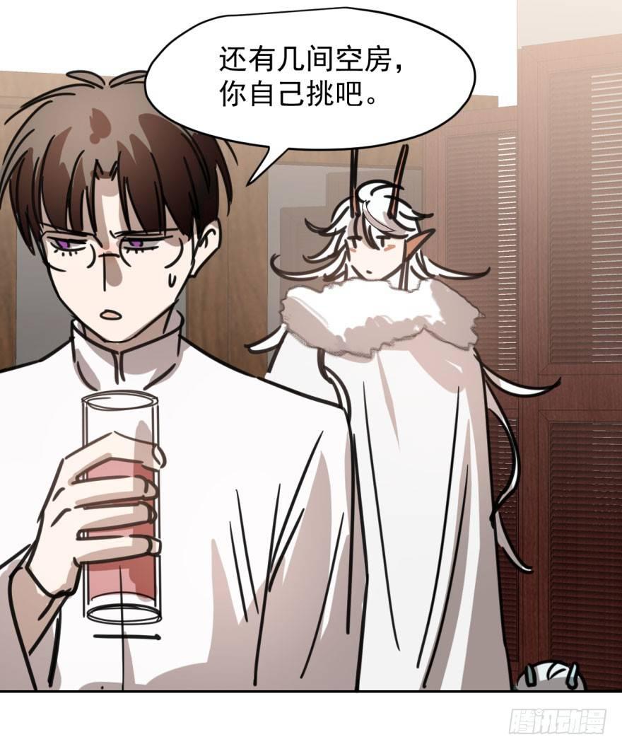 第十五话 相拥而睡18