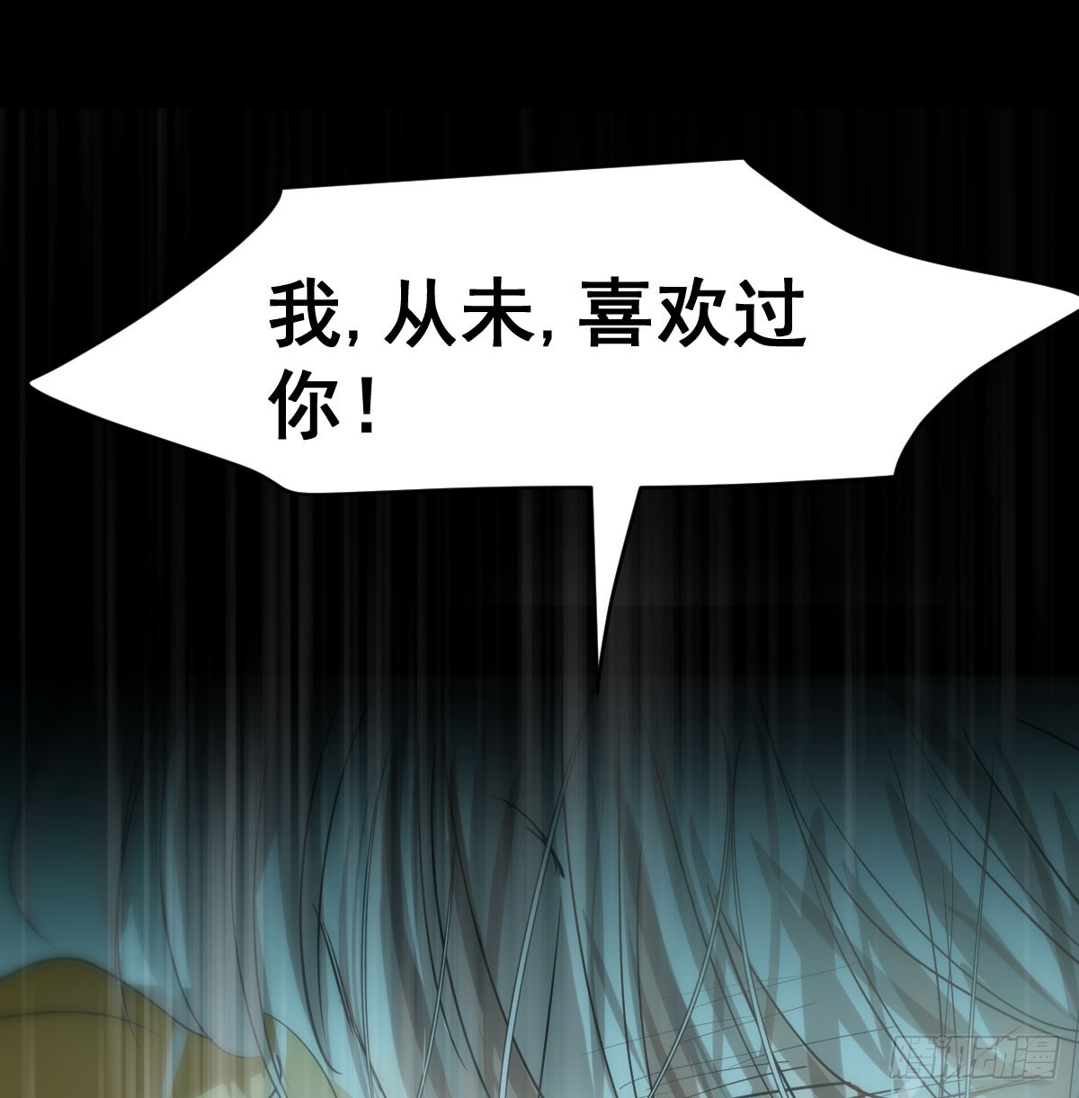 第210话 别再推开11