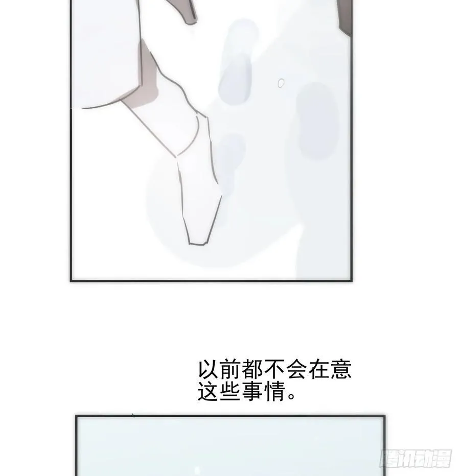 后篇8 亲亲（1）30