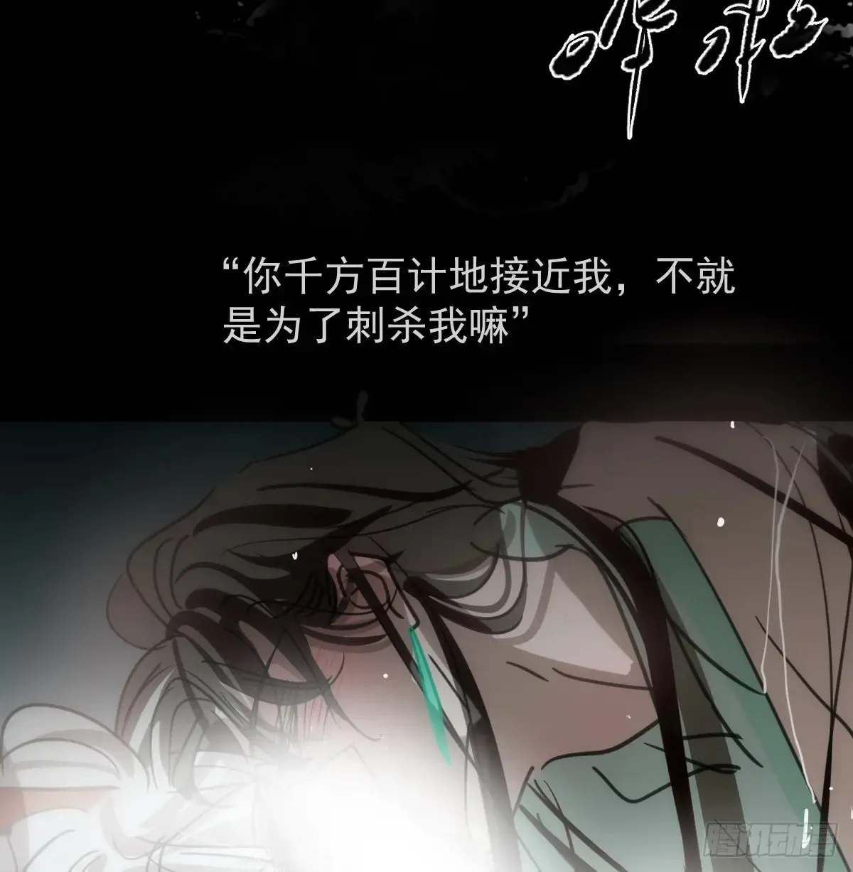 后篇10 亲亲（3））46