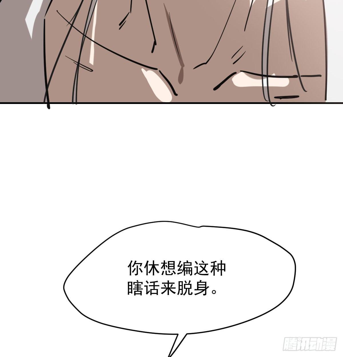 第七十三话 学无止境58