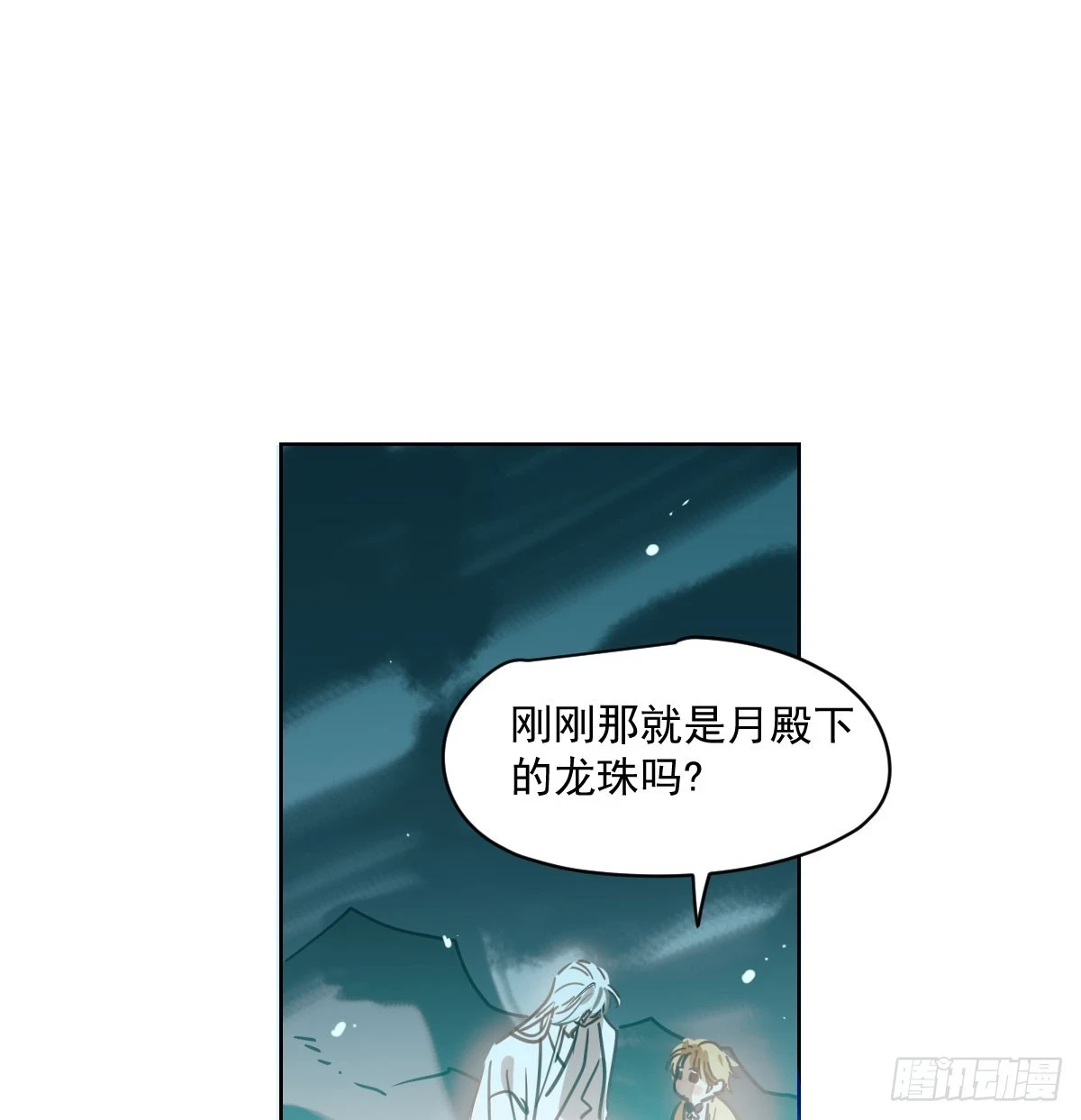 第221话 等他上来21