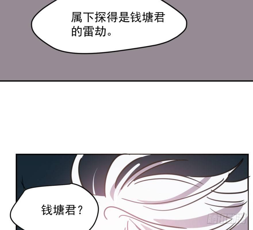 第四十七话 什么感觉12