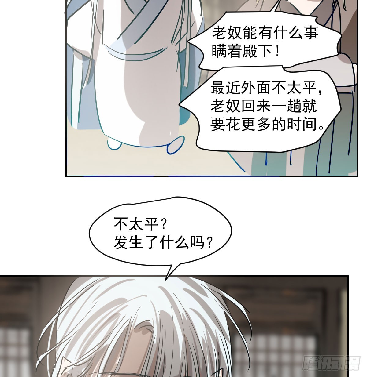 第209话 老金的决心25