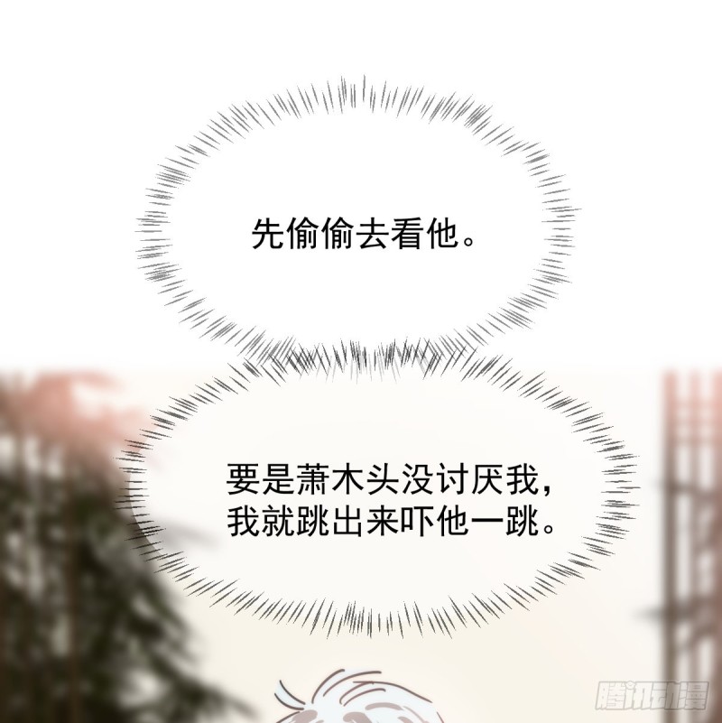 第138话 说出实情1