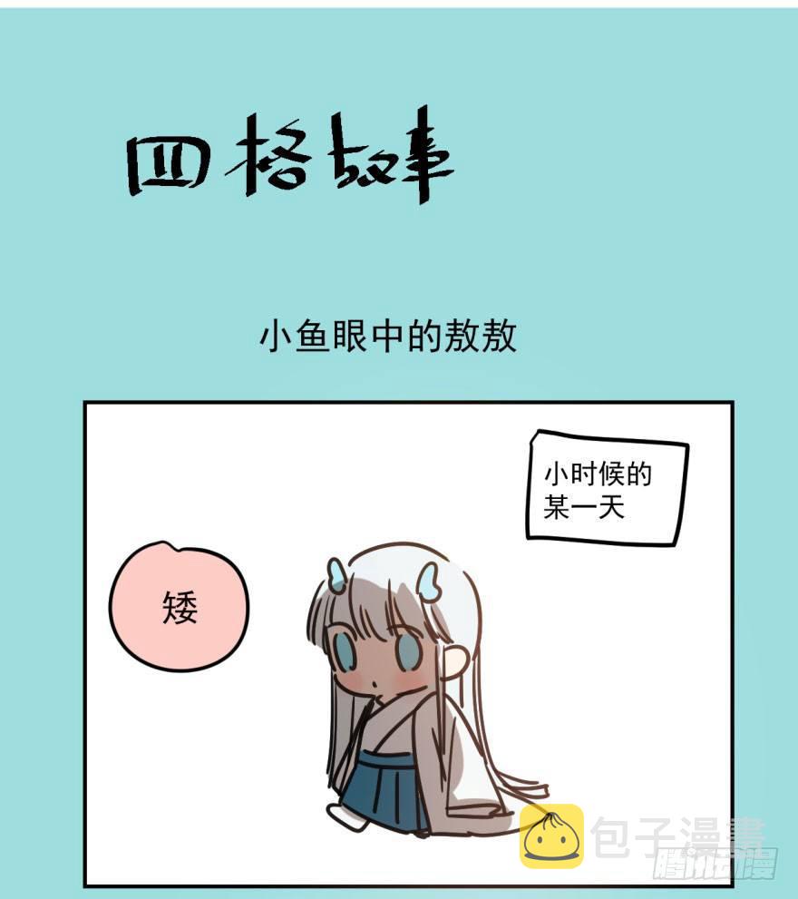 第二十一话 到底谁先56