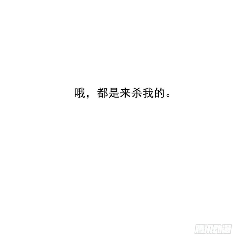 第一百零六话 前世篇（八）60