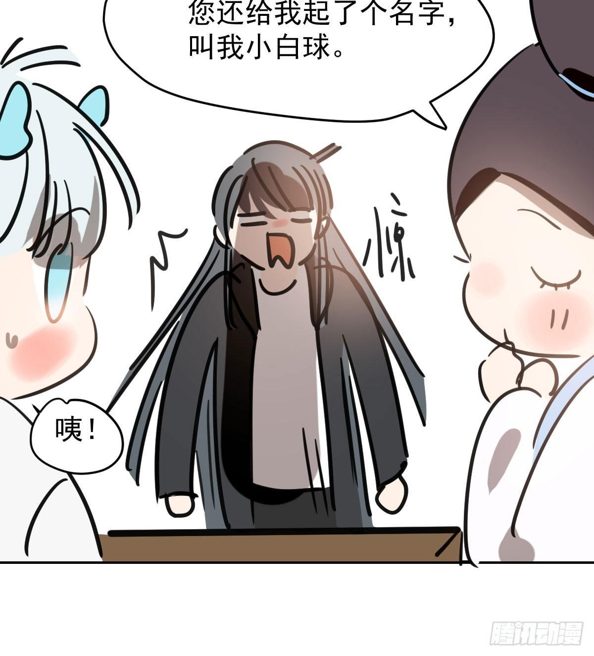 第七十一话 取出来了76