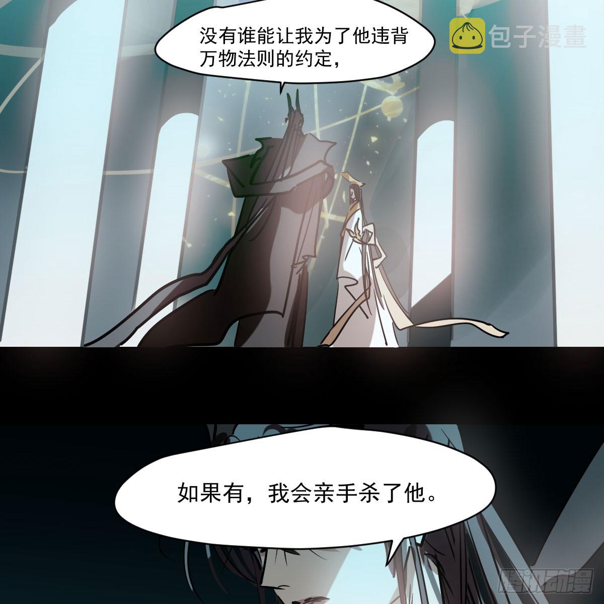 第215话 鸭鸭冲刺21