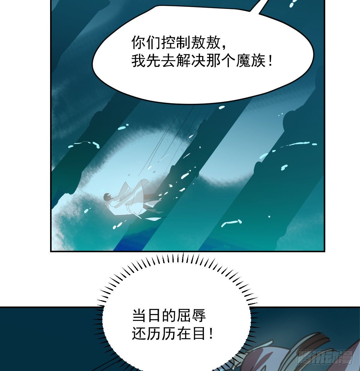 第180话 命悬一线37
