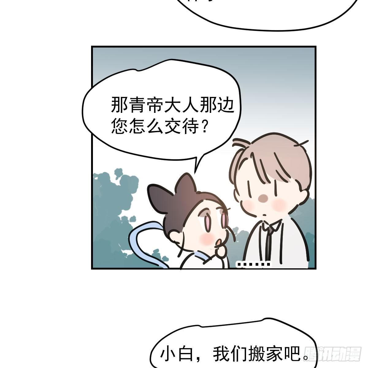 第七十六话 找不到了42
