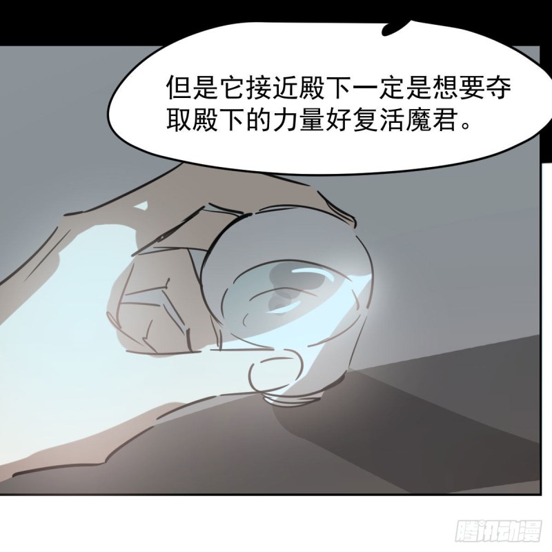 第139话 蛇大人再现55