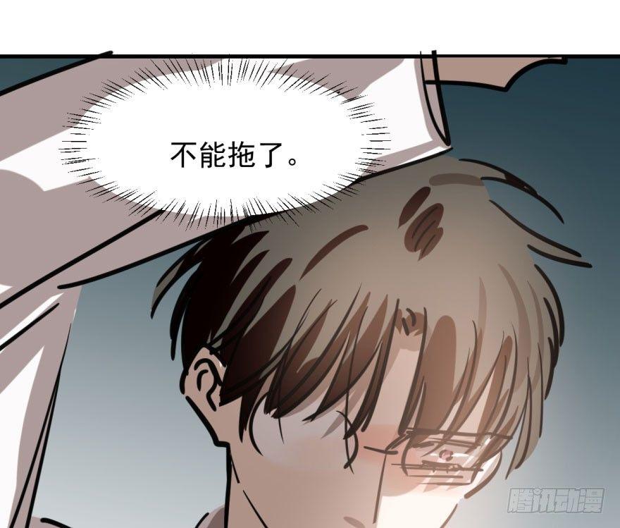 第五十九话 你的名字51