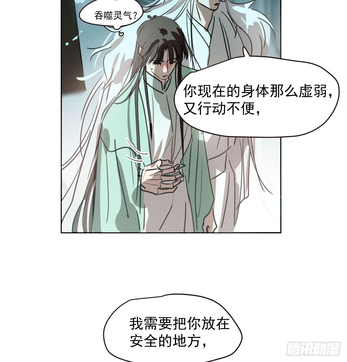 第218话 下定决心11