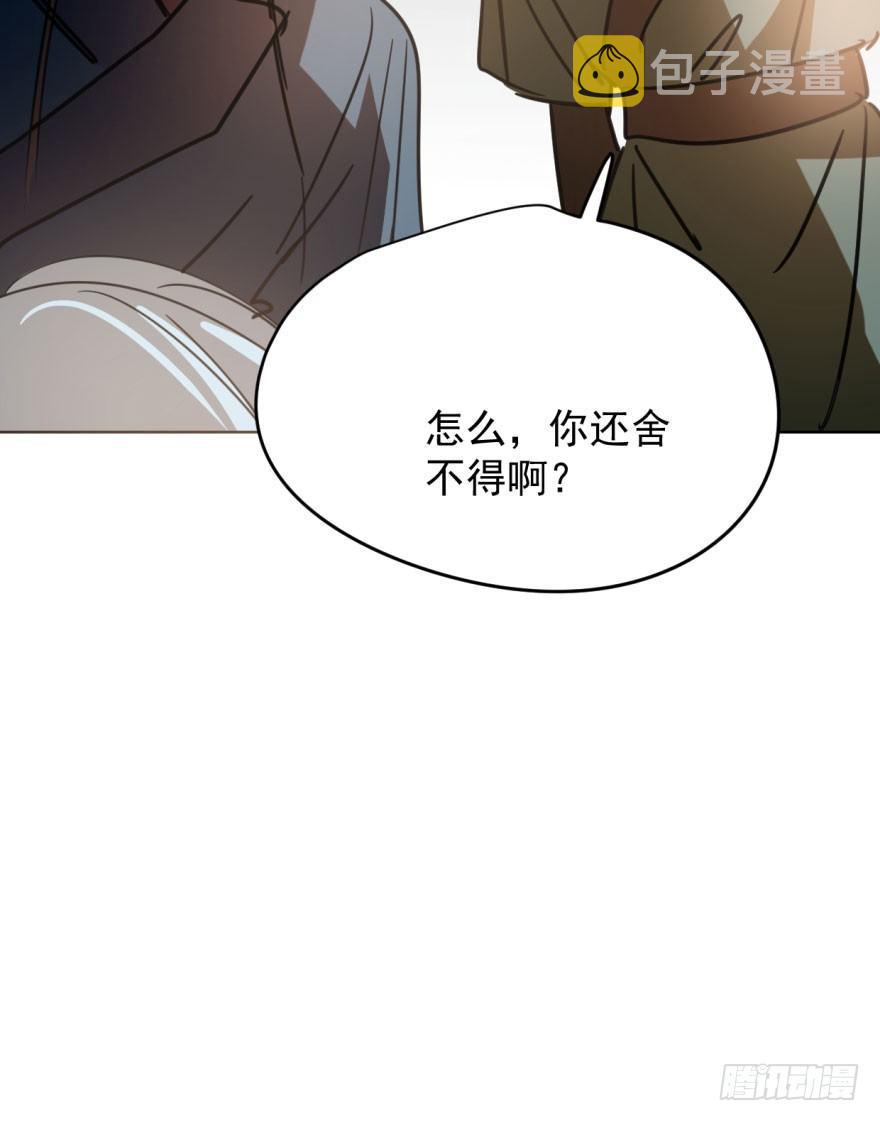 第三十二话 一见钟情30