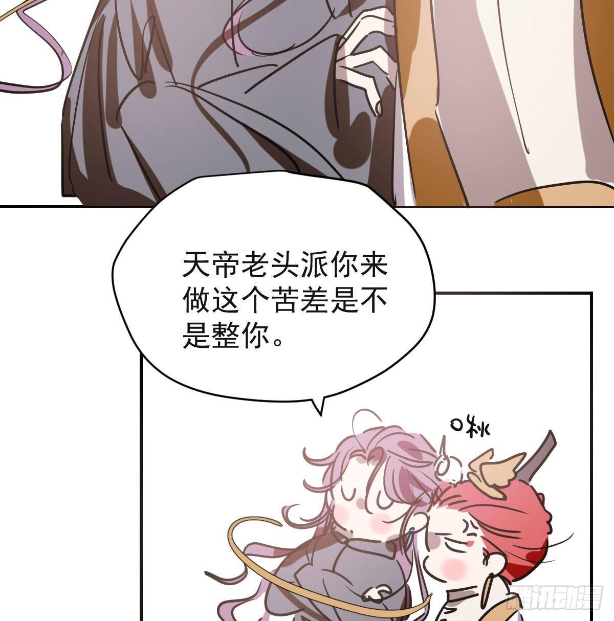 第八十七话 灵力测试26