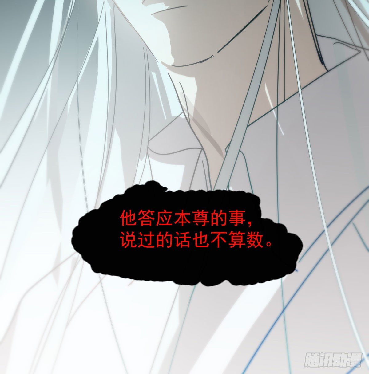 第176话 初入花海58