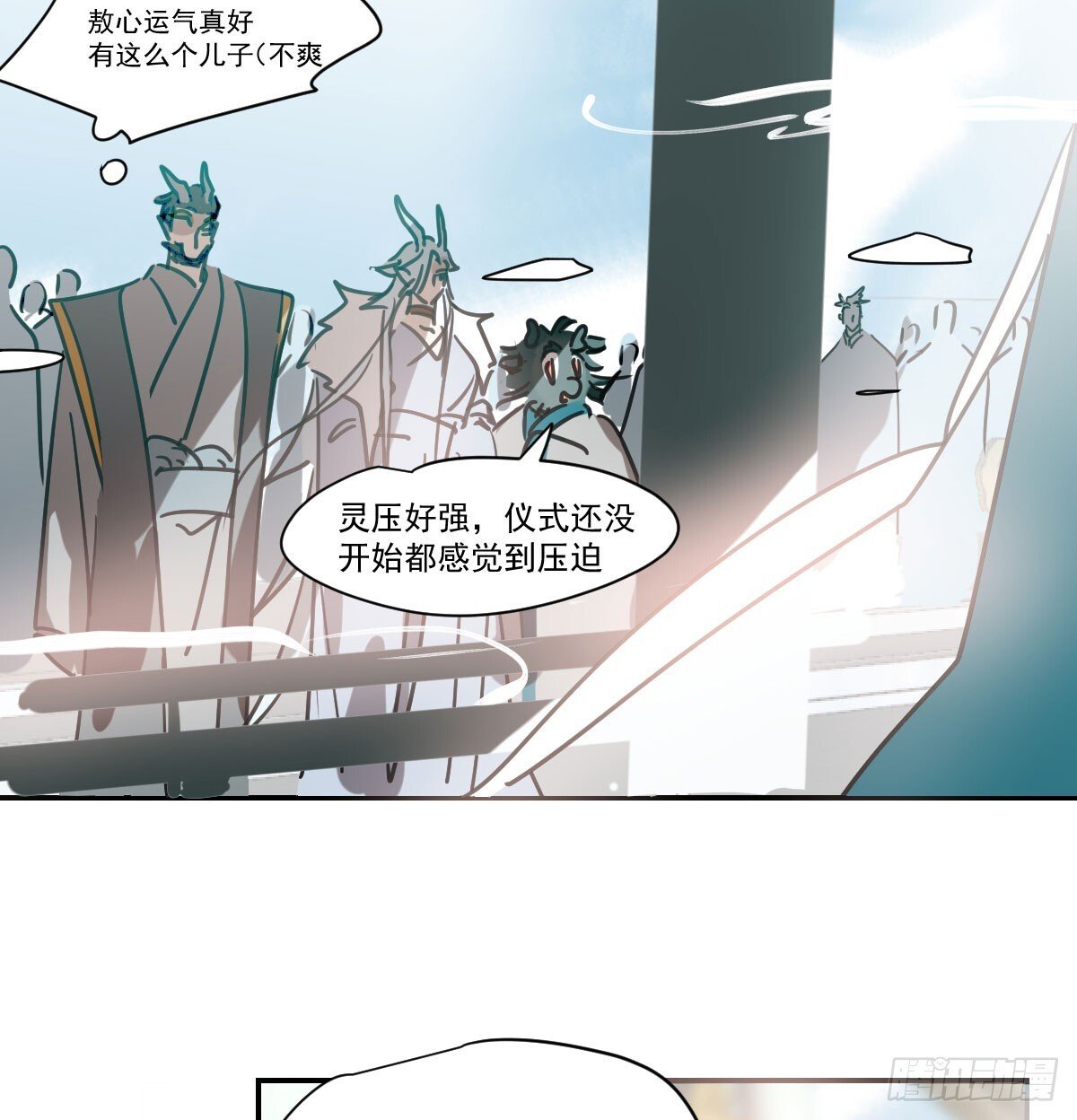 第247话 迈出一步20
