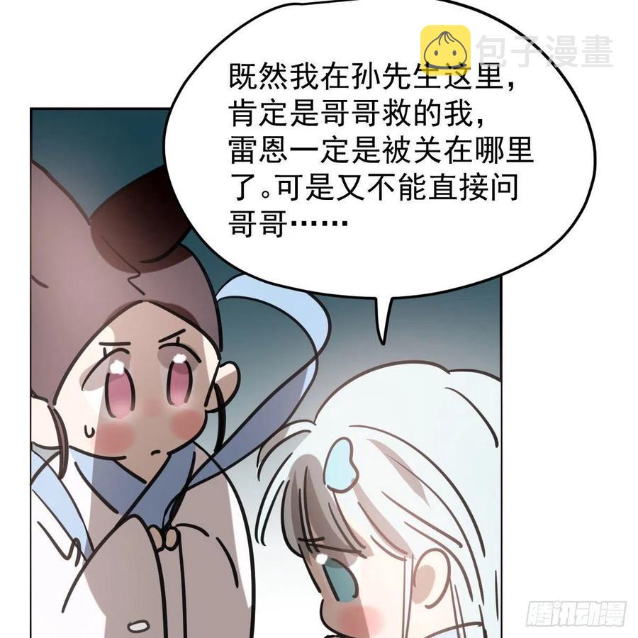 第150话 意想不到58