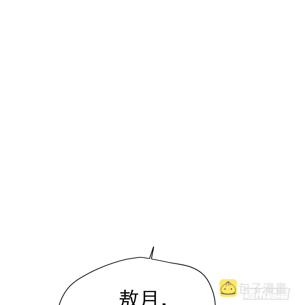 第203话 是重离吗18