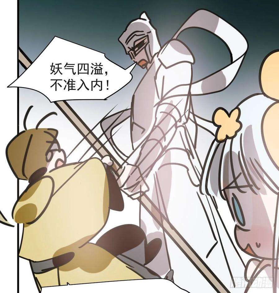 第159话 你我之间61