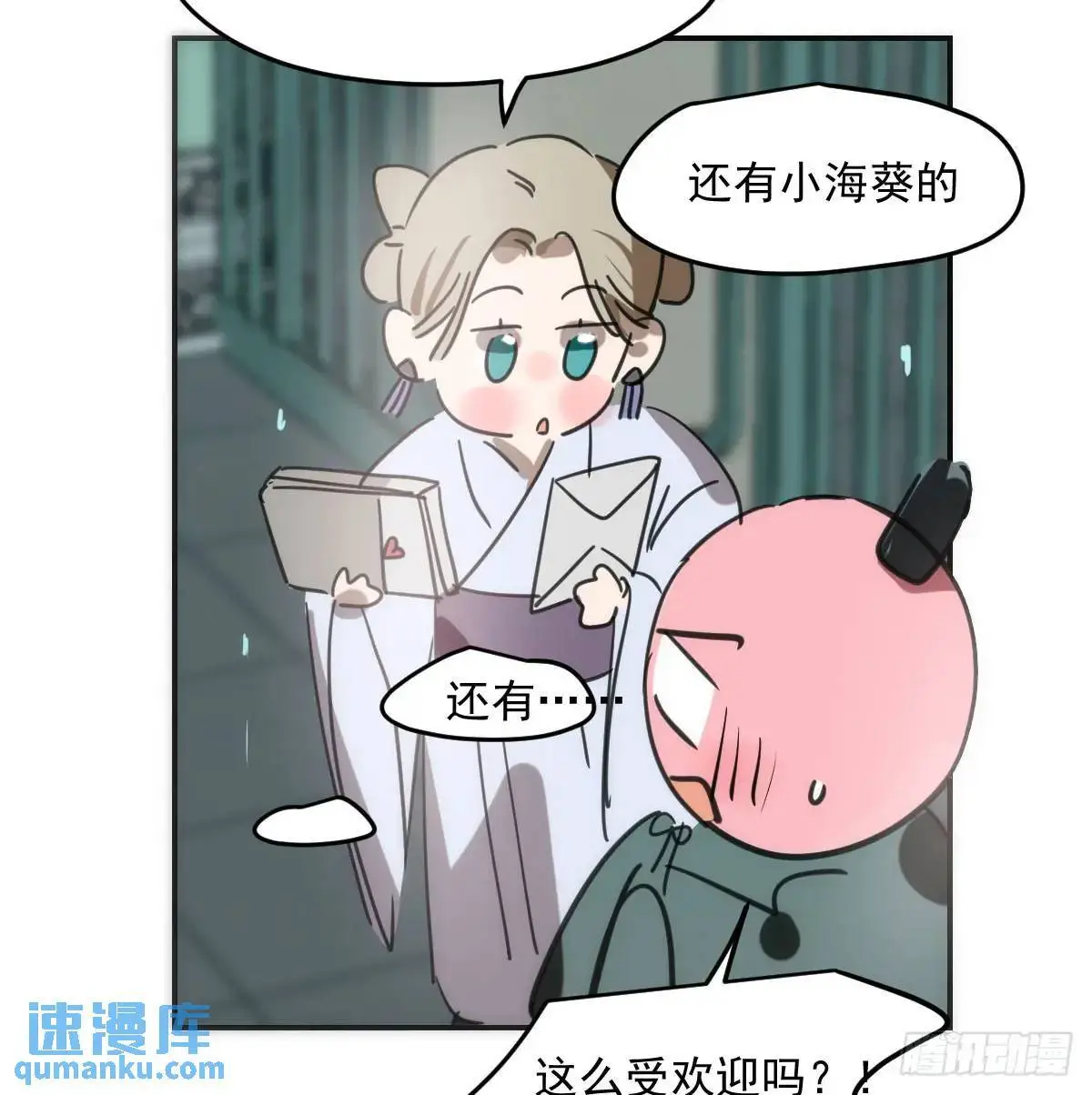 第252话 此时此刻22