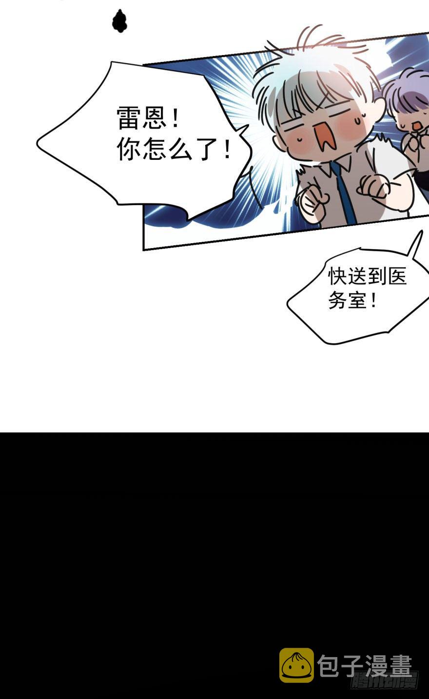 第二十四话 雷恩晕倒52