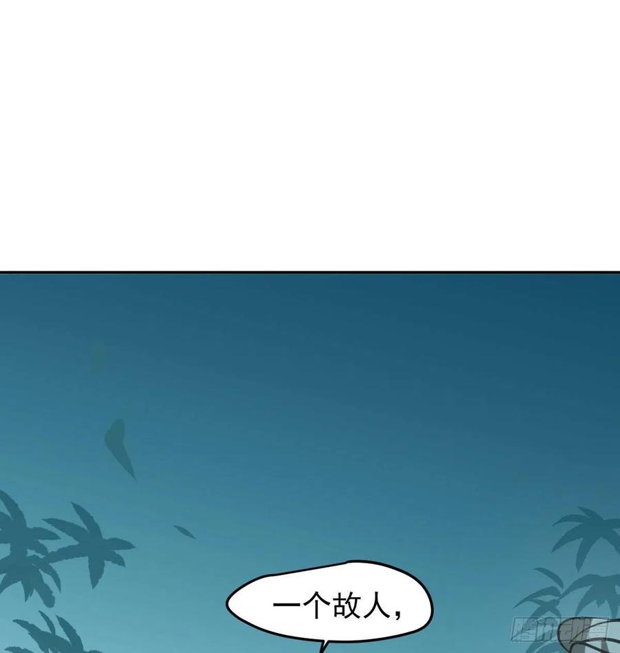 第150话 意想不到8