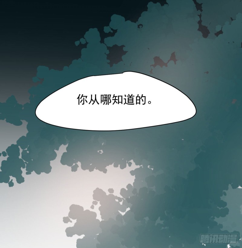 第156话 雷恩大名17