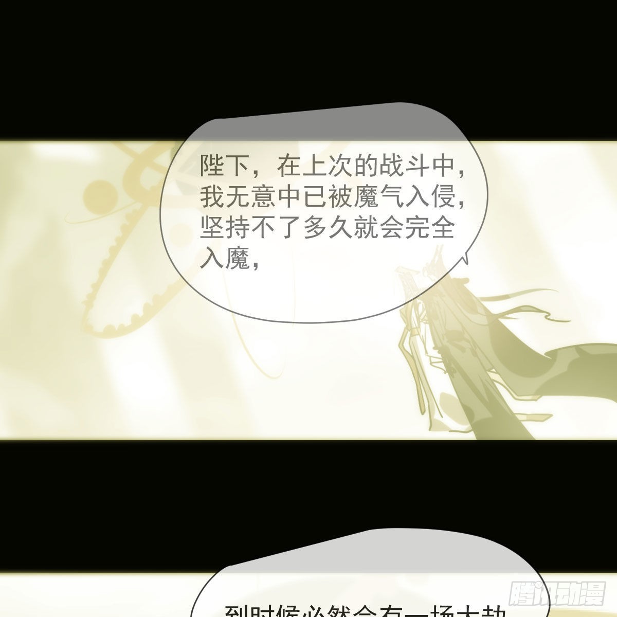 第187话 雷恩上天36