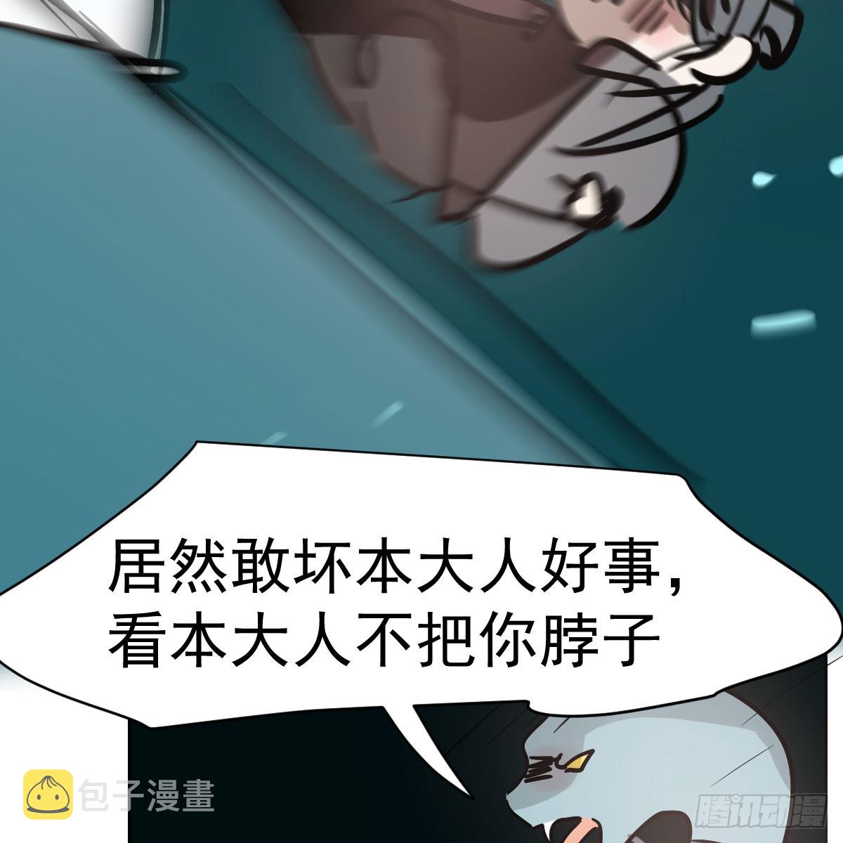 第215话 鸭鸭冲刺29