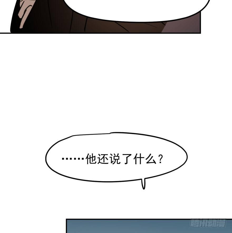 第三十六话 雷恩雷恩46