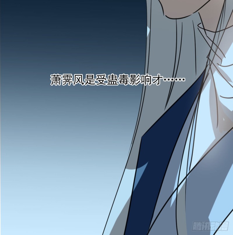 第128话 玄月打人35