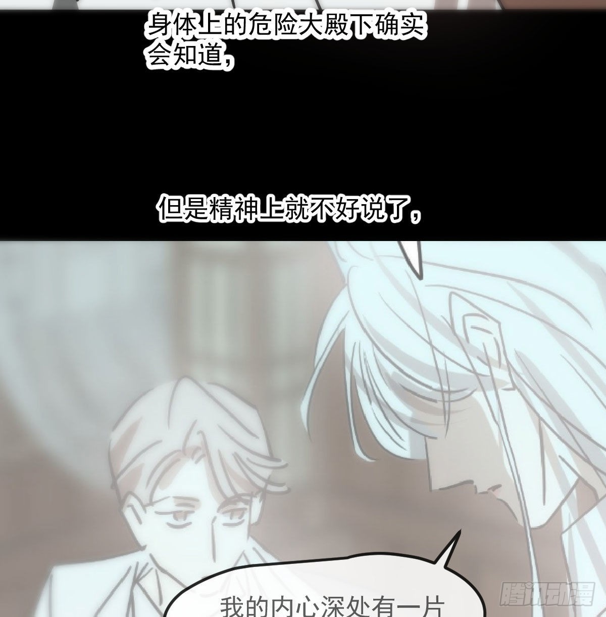 第207话 湖底地宫49