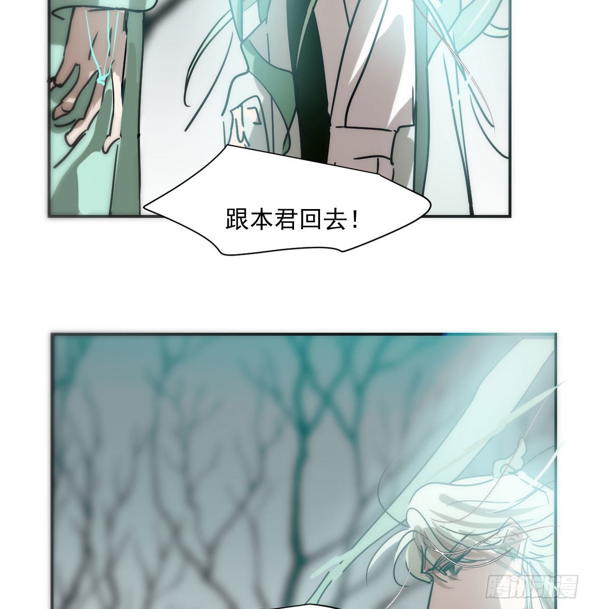第198话 回不去了38