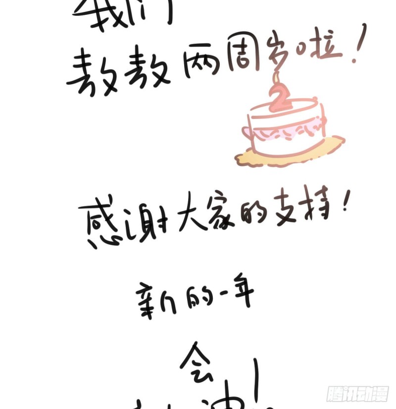 第114话 万象之盘83