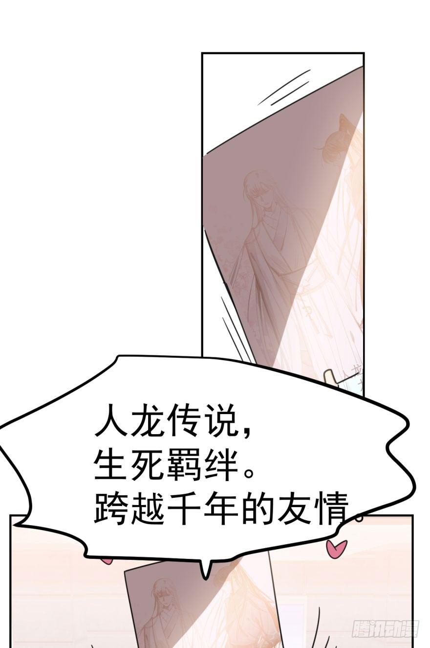 第三十话 马上开始72