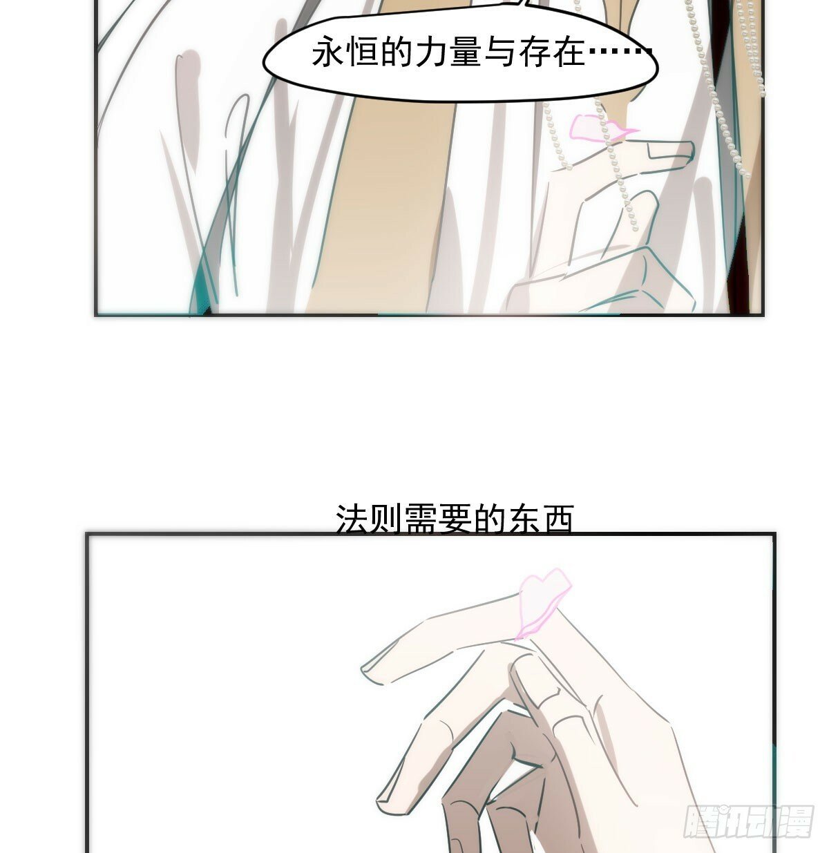 第236话 永恒16