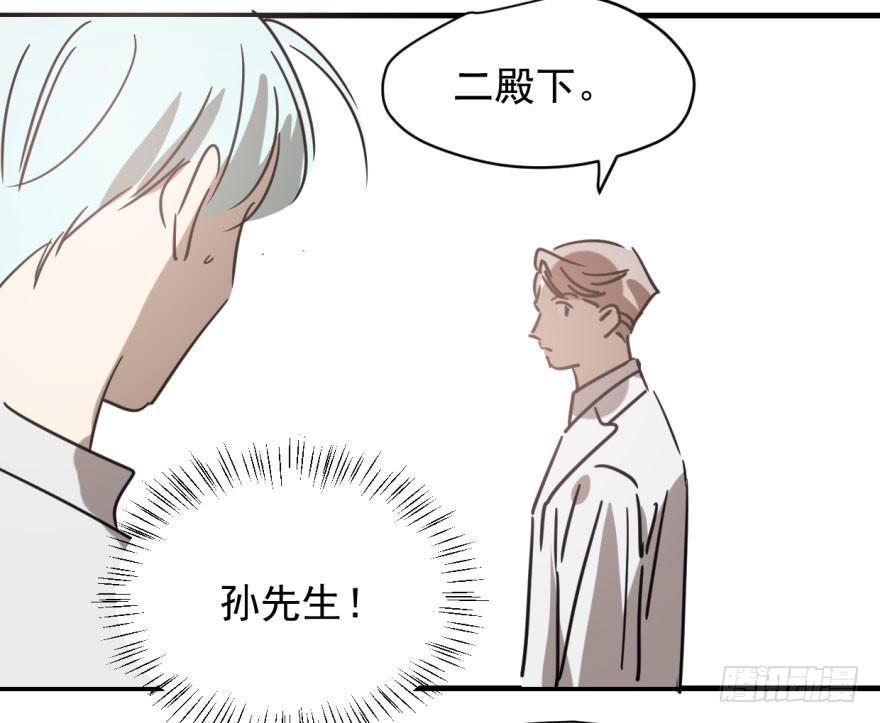 第五十七话 美人哥哥5