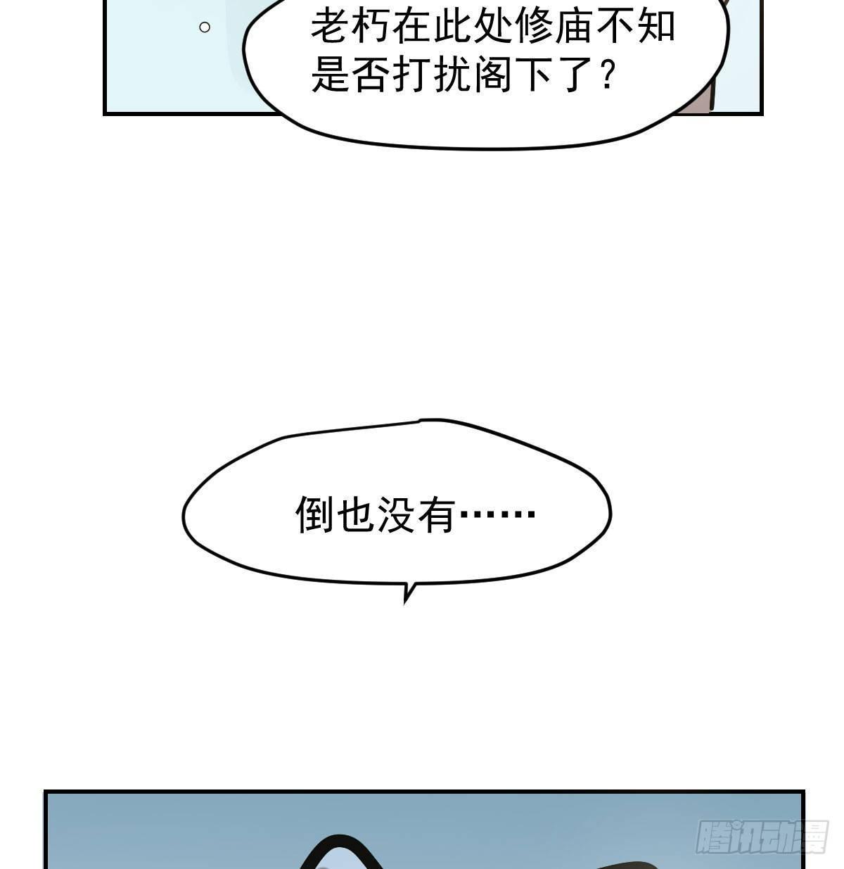 第八十四话 我喜欢你9